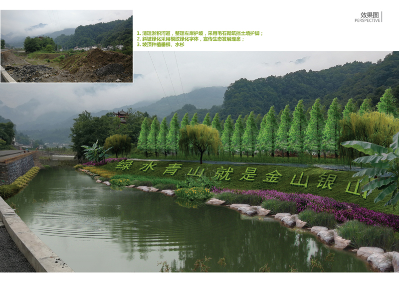 沿头溪治理 (2)