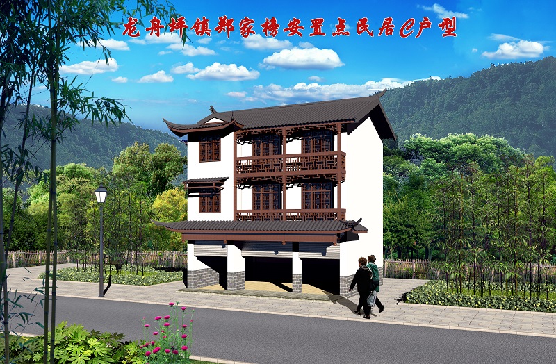 长阳龙舟坪镇郑家榜安置点