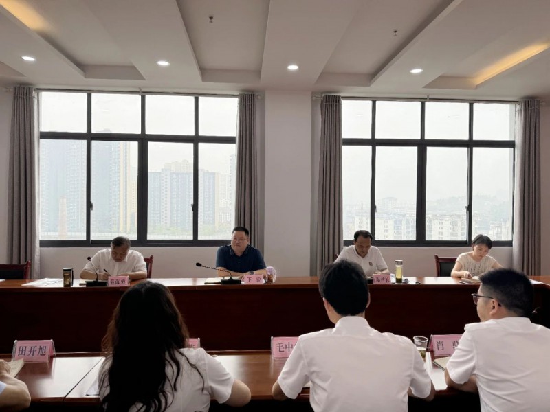 微信图片_20240711151325