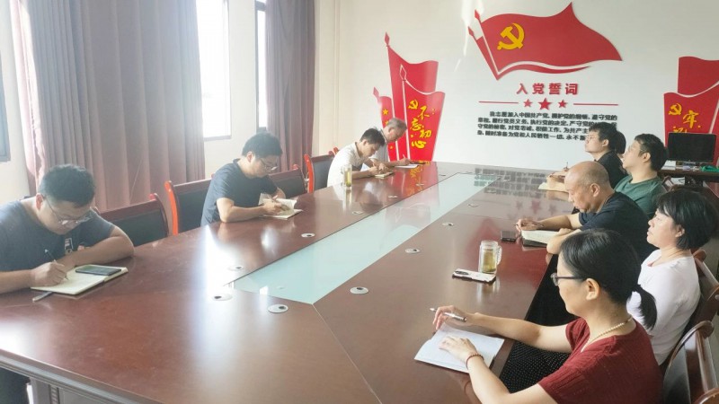 建筑例会