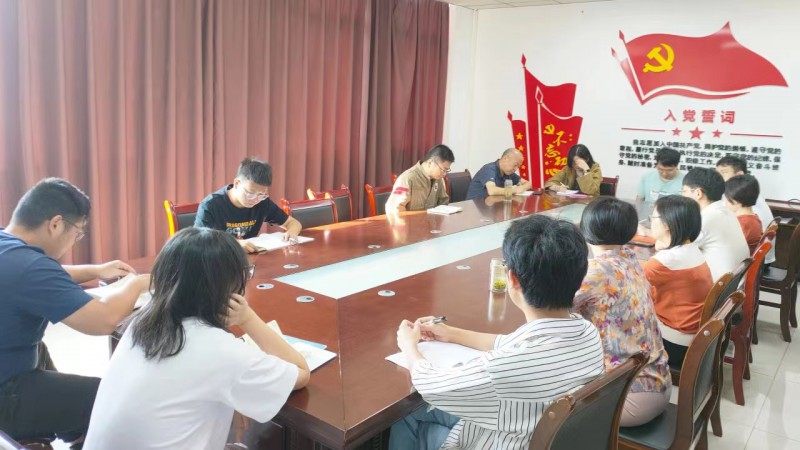9.23建筑例会