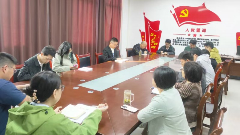 建筑例会