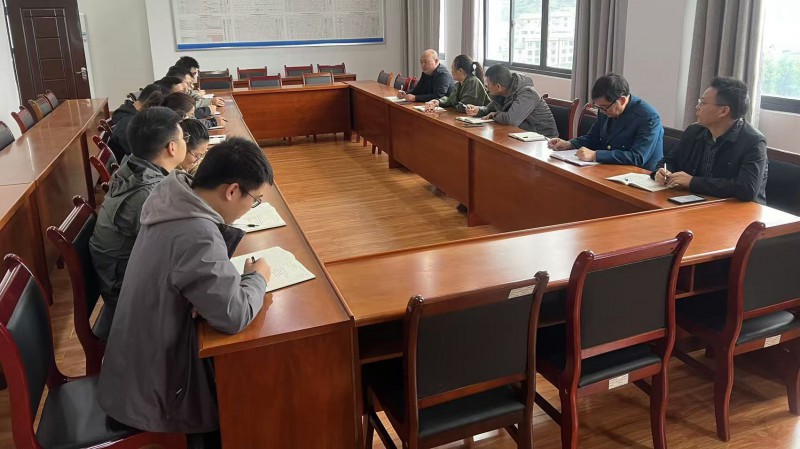 水利例会