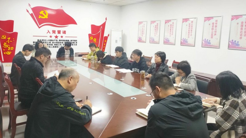 建筑例会