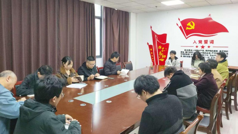 建筑例会