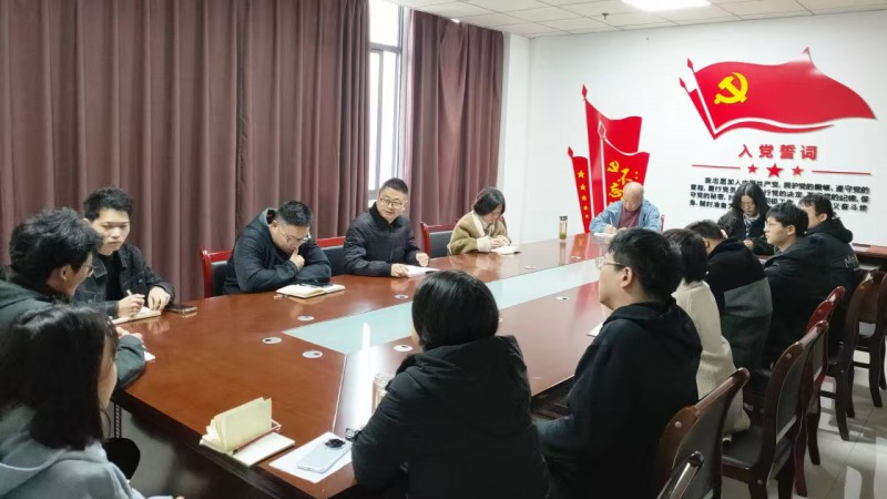 建筑例会