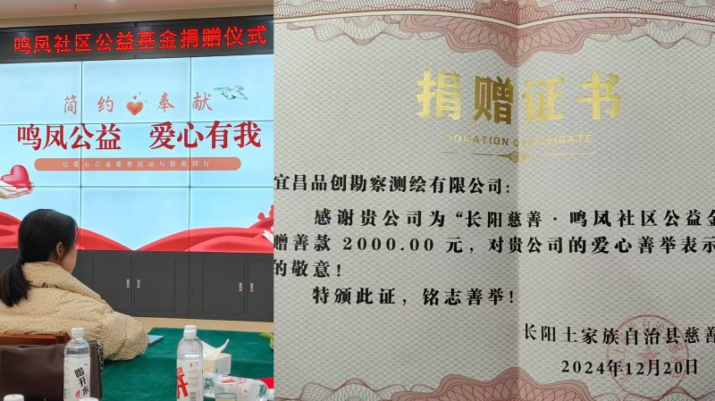 12.20勘测