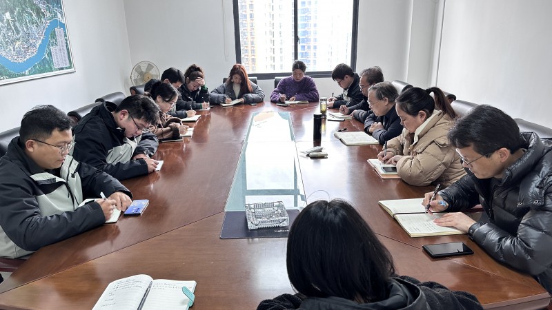集团本部收心会