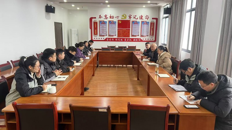 水利收心会