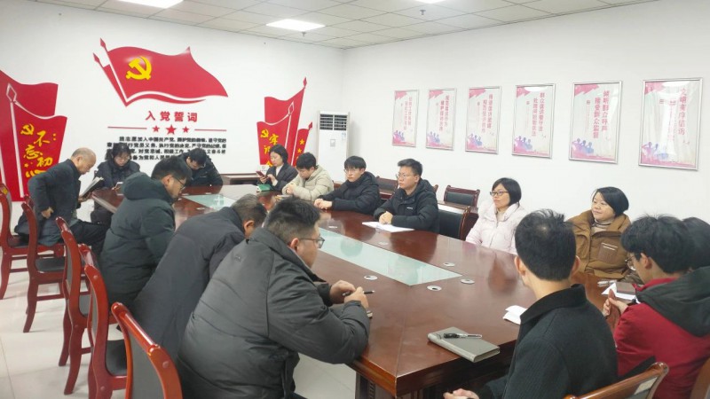 建筑收心会