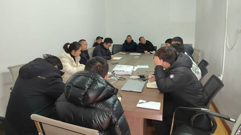 交通收心会