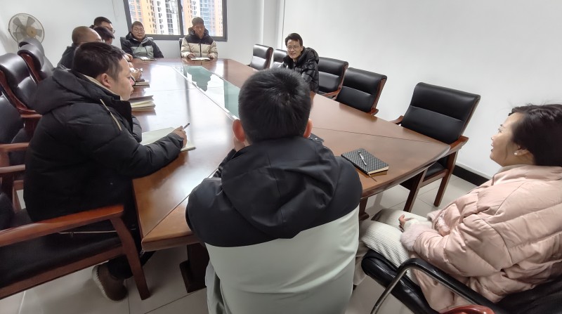 勘测收心会