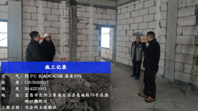 3.3建筑