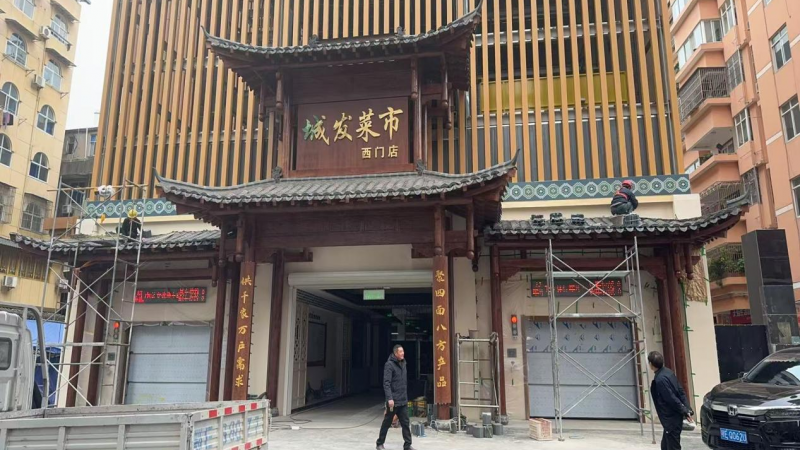 3.6建筑