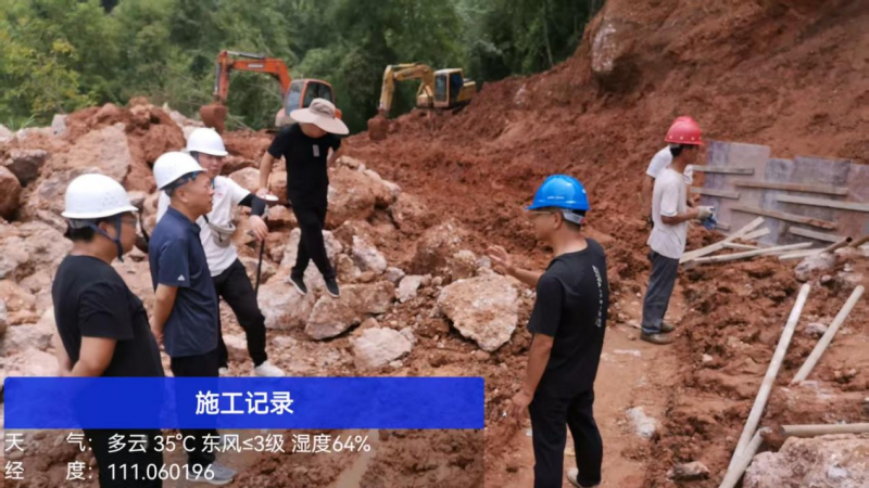 8.4建筑