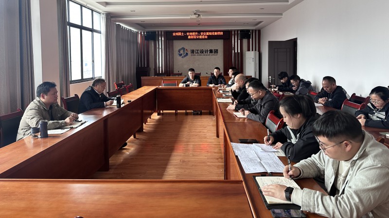 11.12全域推进会