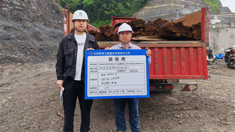 5.8监理