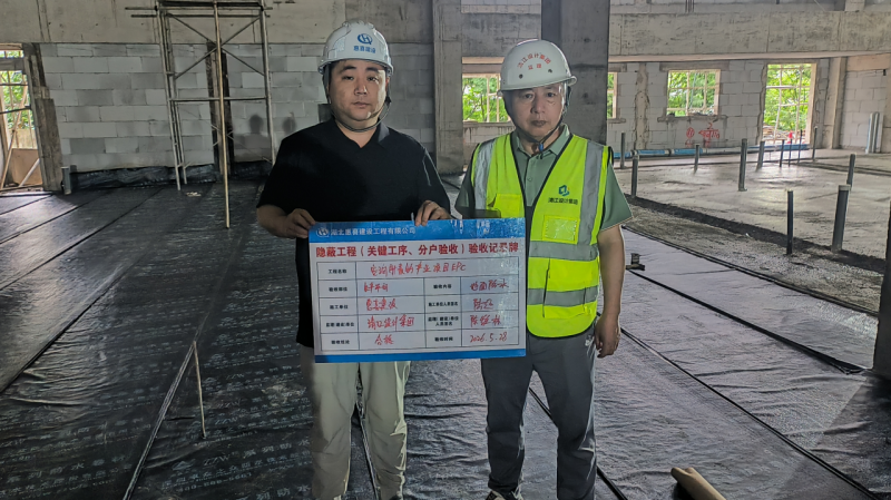 5.28监理2