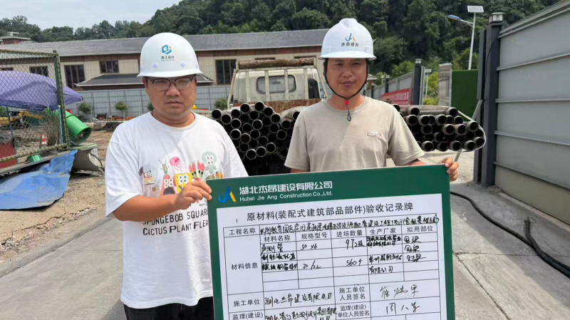 6.11监理